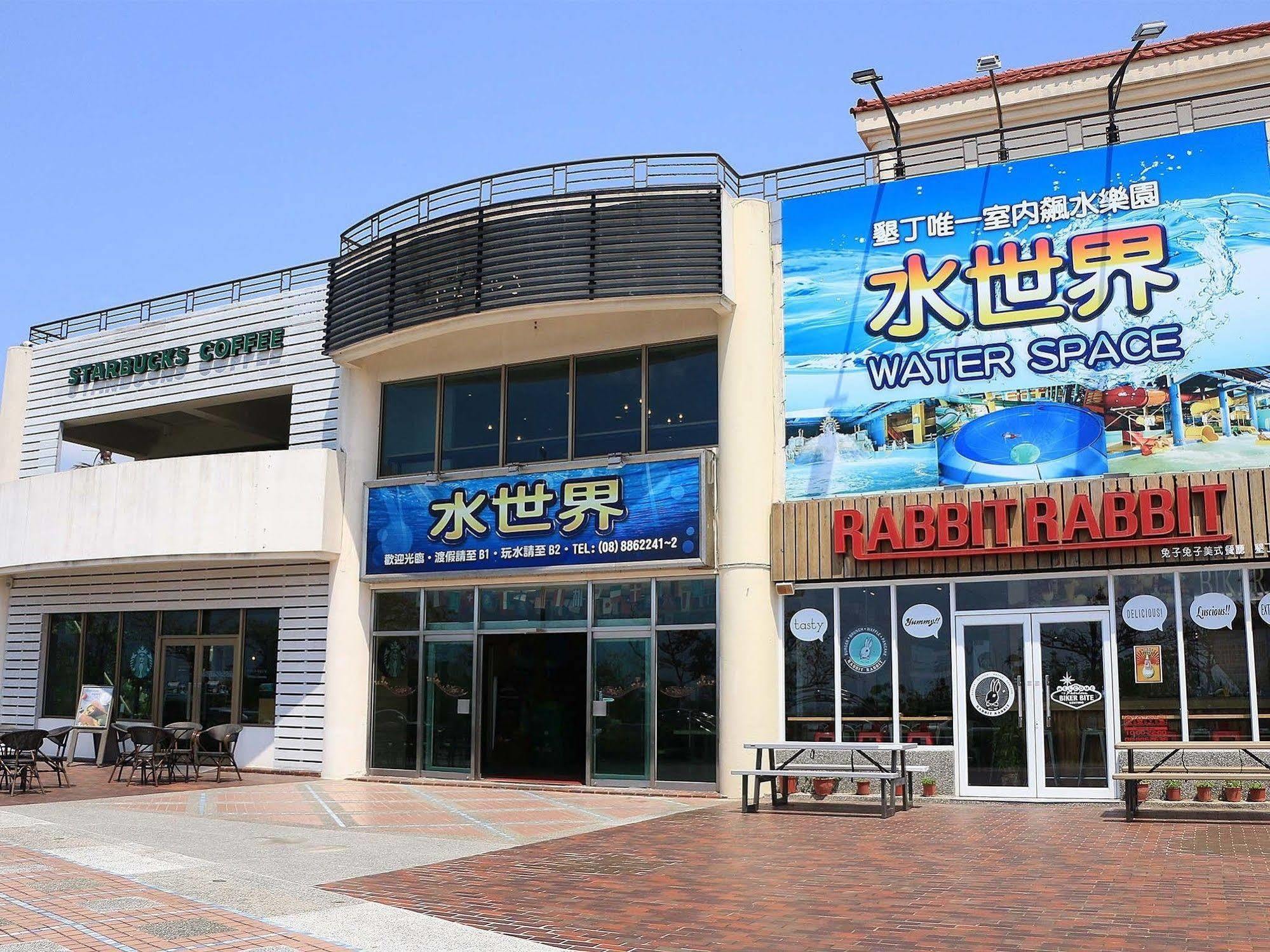 Water Space Inn Kenting Luaran gambar